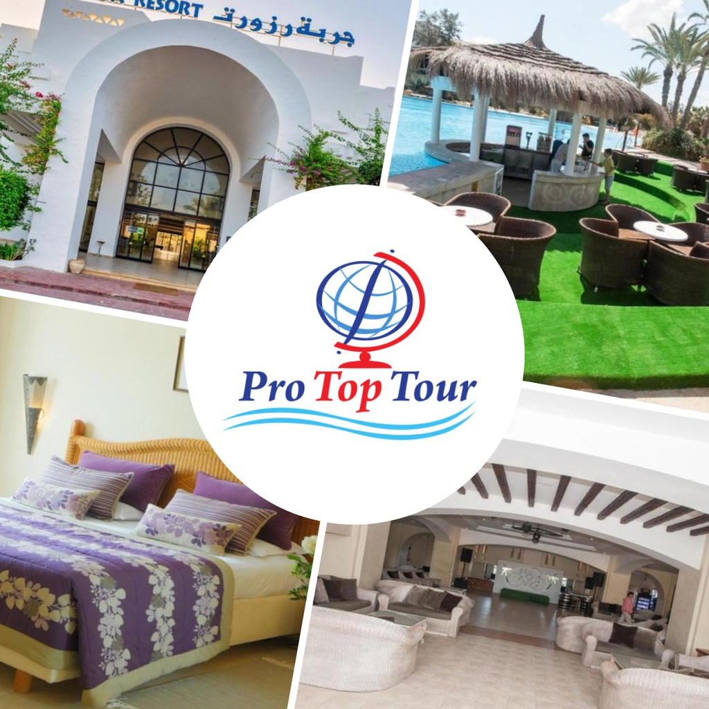 Djerba Resort Standard 4*, Цени от 953 лв. | 487 €